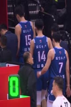 CBA常规赛第10轮青岛国信水产VS上海久事20231115(王言)