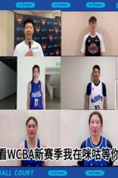 WCBA常规赛 北京首钢首侨VS辽宁双喜电器 20240228(原声)