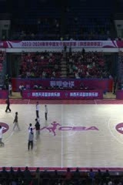 WCBA常规赛第15轮 陕西天泽vs天津冠岚 (丁一) 20231125