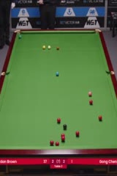 斯诺克威尔士公开赛资格赛乔丹·布朗4-3巩晨智20250206