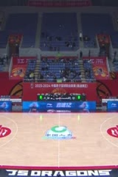 CBA常规赛第49轮 江苏肯帝亚VS深圳马可波罗 20240328(洪超)