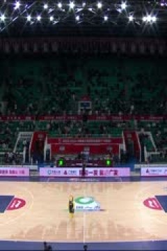 CBA常规赛第22轮 广州龙狮VS辽宁本钢 20231226(张泽欣)