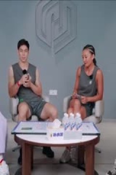 NBA季中赛 火箭VS独行侠 20231129