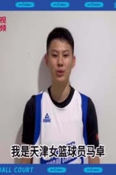 WCBA常规赛 福建盼盼食品VS江苏南钢 20231216(刘志恒)