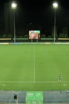 中乙联赛 深圳二零二八VS山东泰山B队 20250921