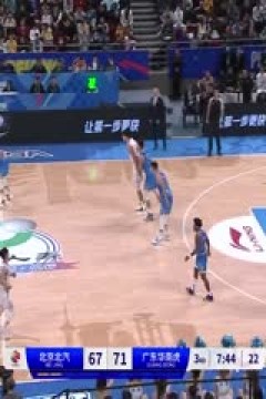 CBA常规赛第14轮 北京北汽VS广东华南虎 20231209(谭成国)