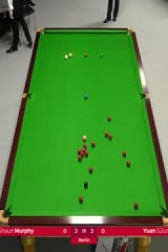 斯诺克德国大师赛16进8袁思俊5-4肖恩·墨菲20250131