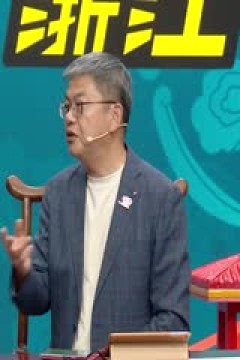 CBA常规赛第43轮 山西汾酒VS浙江方兴渡 20250322