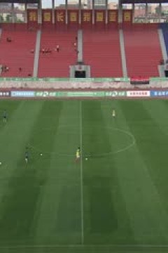 中乙联赛 长春喜都VS山西崇德荣海 20250628