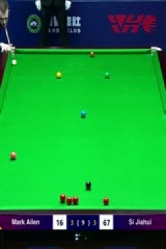斯诺克马克·艾伦5-4斯佳辉20231011(李照)