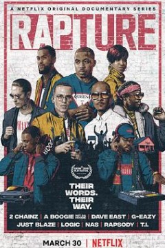 嘻哈狂喜第一季