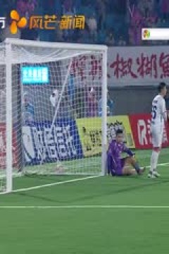 湖南省足球联赛 常德队VS湘潭队 20251109