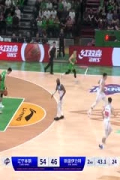 CBA总决赛 辽宁本钢VS新疆伊力特 20240517