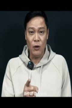 英超 诺丁汉森林vs利物浦 (颜强、徐阳、李子琪) 20240302