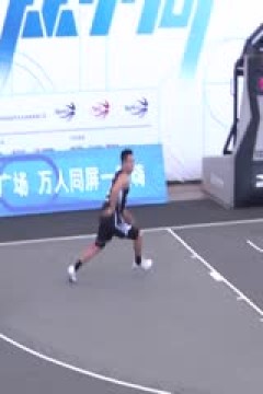 超三联赛重庆黔江峡谷城21.13成都和众20231013