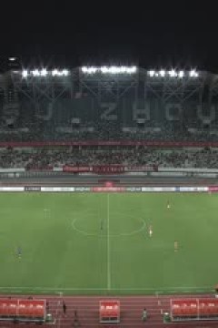 中甲联赛 苏州东吴VS大连鲲城 20250803