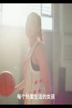 WCBA常规赛  新疆天山vs东莞新彤盛 20231106