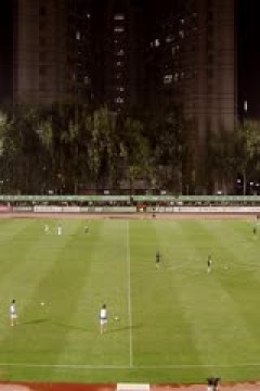 中乙联赛 北京理工VS昆明城星 20250921