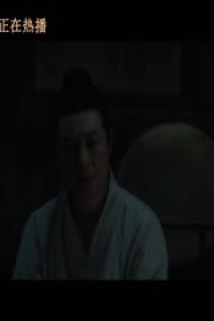 意甲联赛 蒙扎VS尤文图斯 20241223