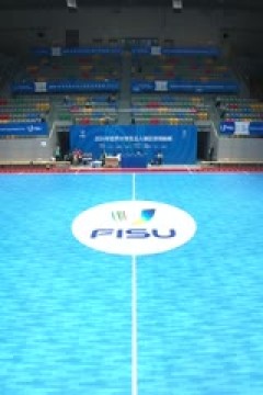 2024年世界大学生五人制足球锦标赛 男子9-10名排位赛 新西兰VS阿曼 20240615