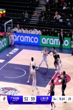 CBA常规赛第42轮 广州龙狮VS上海久事 20240311(原声)