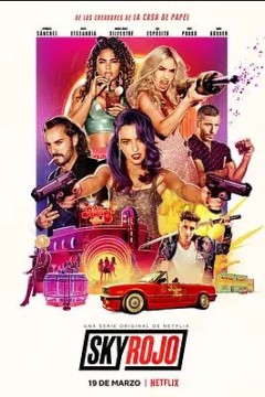 红日狂花第一季