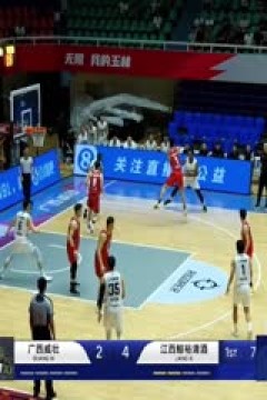 NBL 合肥狂风峻茂VS香港金牛 20250702
