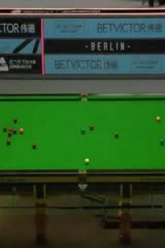 2024斯诺克德国大师赛尼尔·罗伯逊5-1乔·佩里20240201(李照)