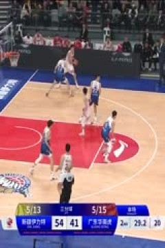 CBA常规赛第17轮 新疆伊力特VS广东华南虎 20231215(杨健、李根、佳依)