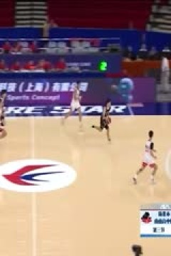 上海明日之星篮球争冠赛 中国国家U16青年队VS新北市南山高中队 20250716