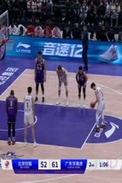 CBA常规赛第47轮 北京控股VS广东华南虎 20240324(原声)