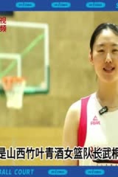 WCBA常规赛 江苏南钢VS北京首钢首侨 20231111(丁一)