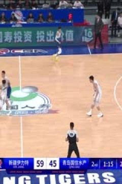 CBA常规赛 新疆伊力特vs青岛国信水产 20231031(依力)