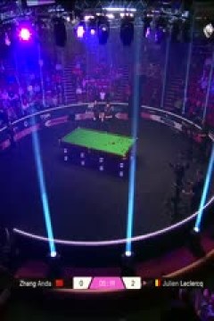 斯诺克单局限时赛128进64张安达25-32朱利安·勒克莱20251210