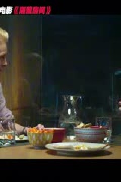 隔壁房间_36687720_电影解说