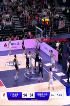 CBA常规赛第46轮 青岛国信水产VS浙江稠州金租 20240318(寇逸豪、霍楠)