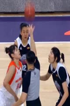 WCBA常规赛 天津冠岚VS石家庄英励 20231018(姜帆)