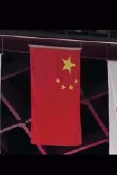 WCBA常规赛A组 山西竹叶青酒VS新疆天山 20250102