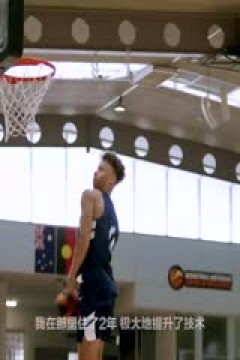 NBA常规赛 雷霆VS森林狼 20250214