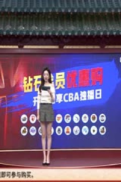 CBA常规赛第19轮 九台农商银行VS辽宁本钢 20241218