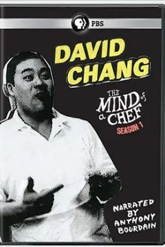 大厨异想世界第一季