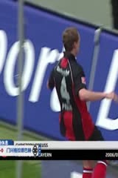 德甲联赛 法兰克福VS门兴格拉德巴赫 20240922