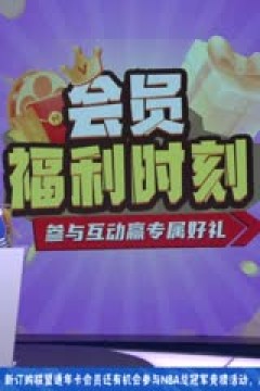 NBA季后赛 独行侠VS快船 20240502