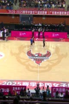 WCBA常规赛A组 东莞新彤盛VS北京首钢园 20241210