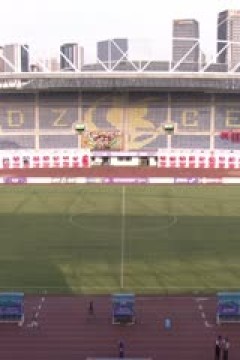 中女超联赛 长春大众卓越女足VS永川茶山竹海橙狮女足 20250928