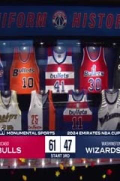 NBA杯 公牛VS奇才 20241127