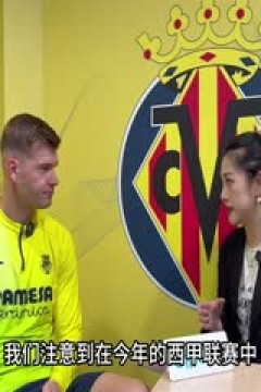 西甲联赛 塞维利亚VS巴塞罗那 20240527