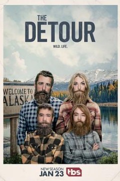 一路绕行第三季