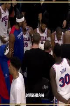 NBA常规赛 公牛VS凯尔特人  20250130