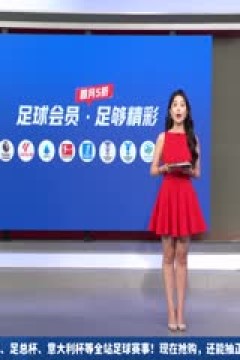 亚冠精英八分之一决赛 川崎前锋VS上海申花 20250312